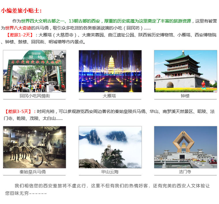 西安博陽電氣技術有限公司